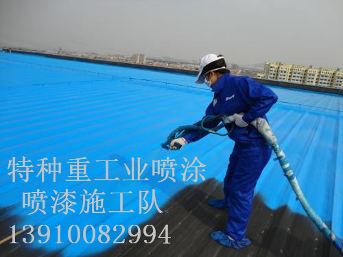 隆化除锈喷漆 & 设备厂房翻新